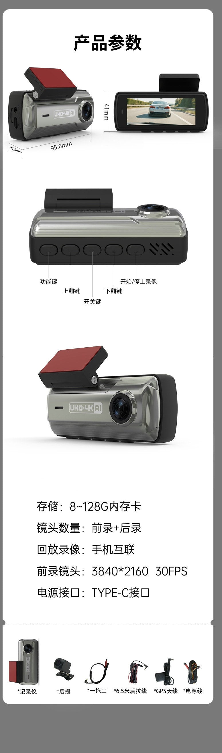Private Model4K Ultra HD Recorder No-installation Night Vision Parking Monitoring GPS Dual Lens Dash Cam