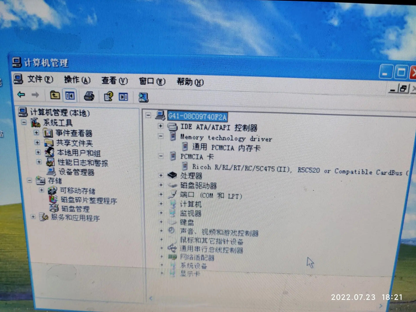 PCI to PCMCIA P2CB485 New PCI-PCMCIA PC Card ATA P2 A2 Card SRAM card Reader supports 16/32bit CARDBUS functioRicoh R5C485 Chip