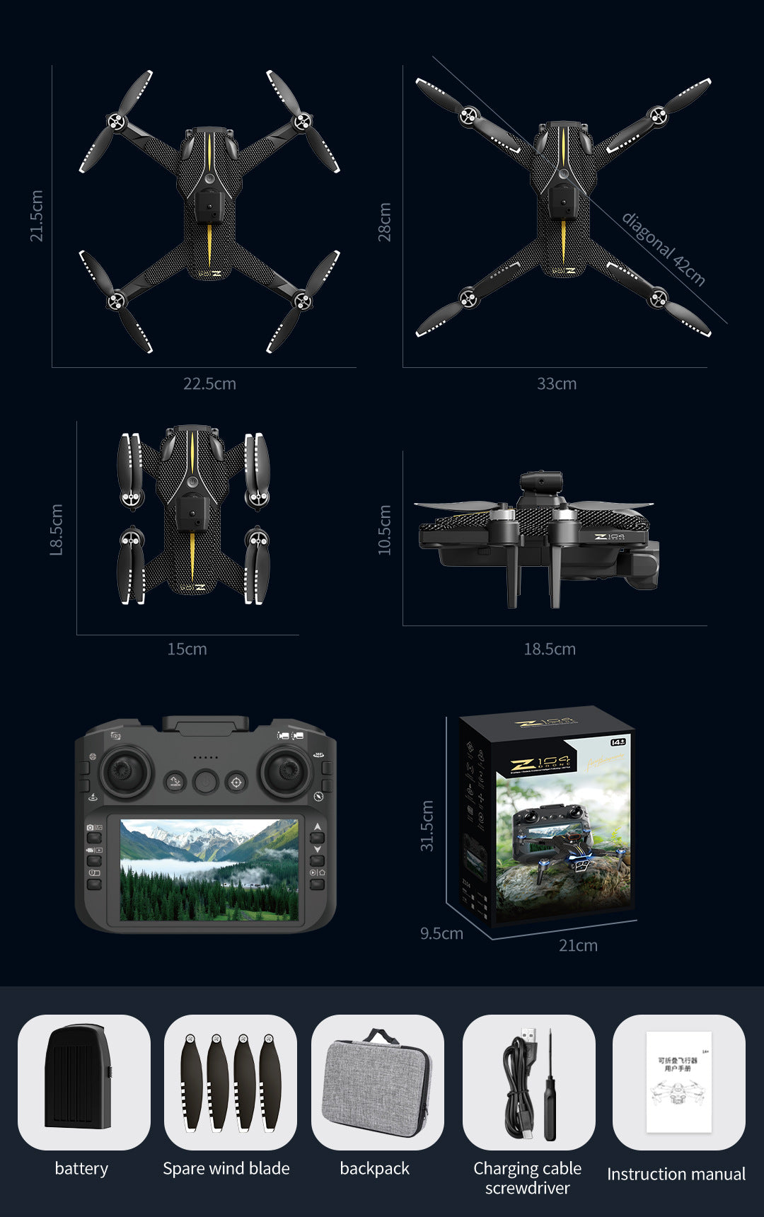 Cross-Border Z104Drone remote control with screen brushless motor HD aerial photography GPS Intelligent Positioning Remote Control Drone