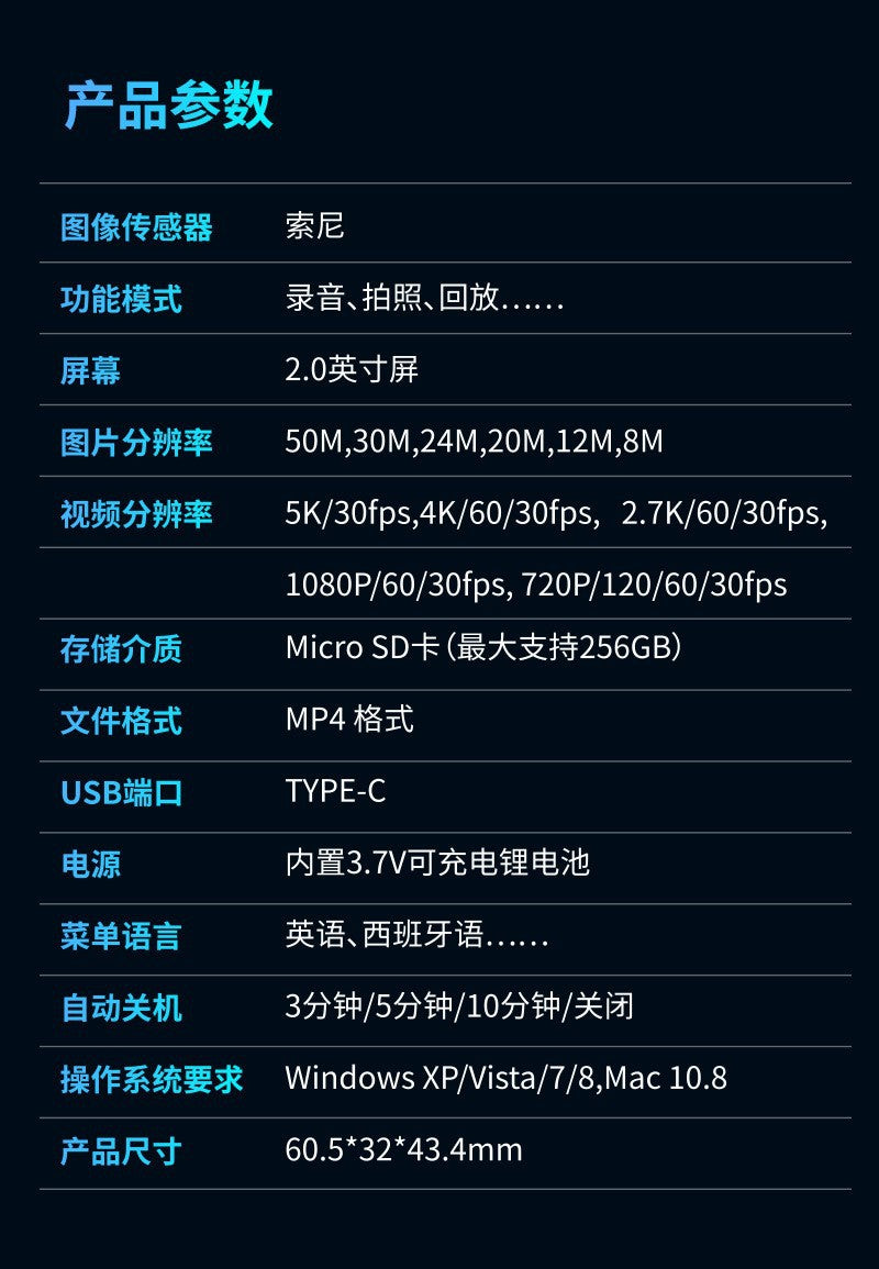 Cross-Border5K Sports Camera Anti-Shake HD Camera wifi Interconnection Outdoor shooting recorder custom factory