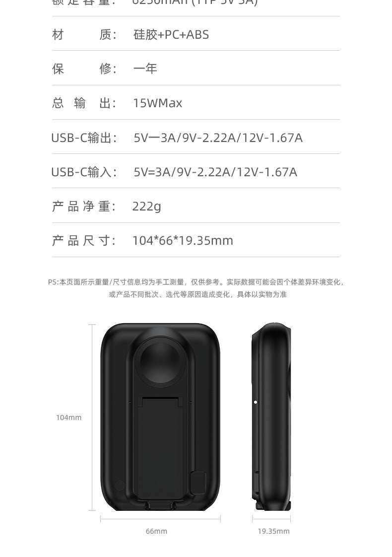 Magnetic Wireless Power Bank 5-in-1 Rechargeable Watch PD20w Fast Charging with Built-in Cable10000Ma Mobile Power Supply