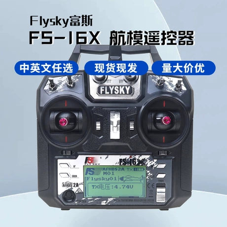 FLYSKY FlySky i6X610IA6B/IA10B Receiver FPV Drone Remote Controller