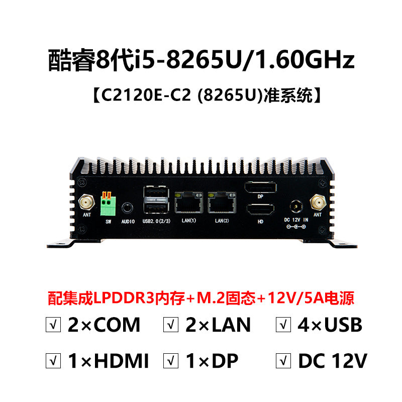 ADSYNCTEK  C2120E-C2 Dual Network 2 Serial Port Fanless Industrial Control Machine Wifi6 Wall-Mounted 8 Generation Mini Industrial Control Host