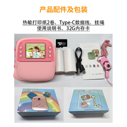 Polaroid Cross-border high-definition photo and video children's camera Student and children's printing camera with silicone case and photo paper