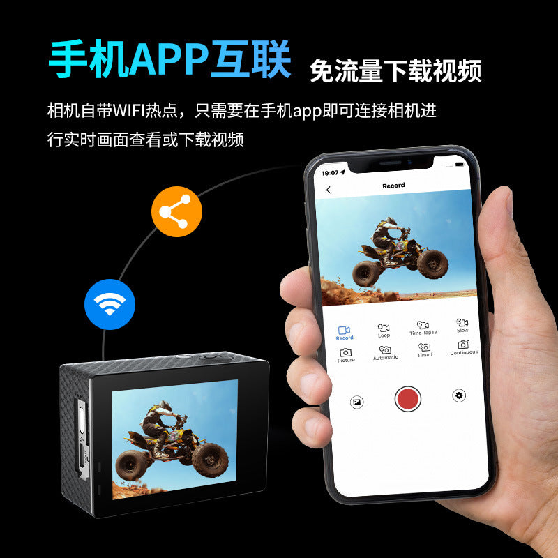 Cross-Border5K Sports Camera Anti-Shake HD wifi Outdoor shooting underwater skiing riding helmet camera factory