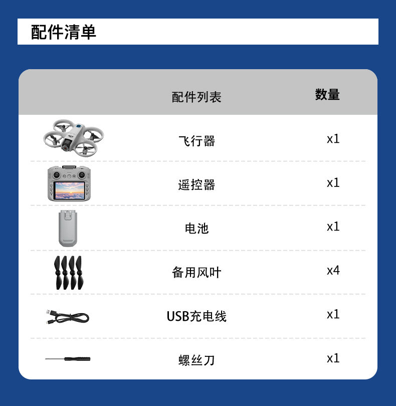 Cross-Border GT3Drone Remote Control with Screen Optical Flow Positioning Electric Lens Quadcopter Remote Control Aircraft Toy