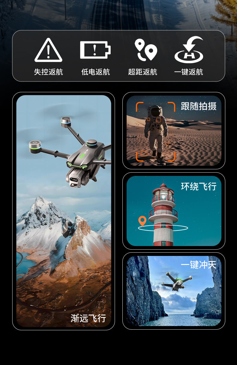 Cross-Border GT6Drone remote control with screen brushless motor HD aerial photography GPS Intelligent Positioning Remote Control Drone