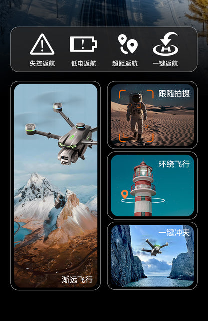 Cross-Border GT6Drone remote control with screen brushless motor HD aerial photography GPS Intelligent Positioning Remote Control Drone