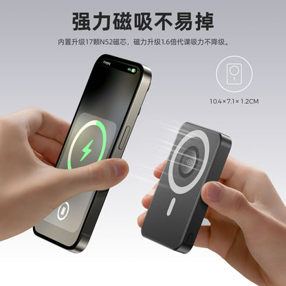 Juyou Electric Folding Stand Magnetic Power Bank 3c Certified Power Bank Fast Charging Multi-Function Wireless Charging Factory
