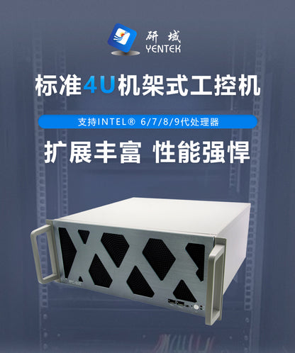 IPC-505Z Rack-Mount 4U Industrial Computer Dual Network Dual Serial Port Industrial PC 6/7/8/9 Gen Server Host