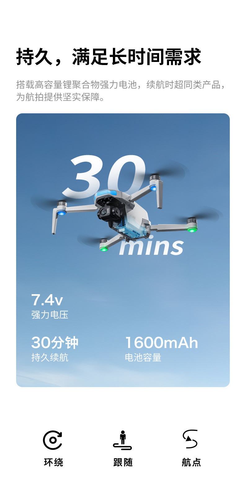 Cross-Border S-X1Drone Remote Control Belt5.9inch screen three-axis gimbal GPS Aerial Photography Four-Axis Remote Control Aircraft