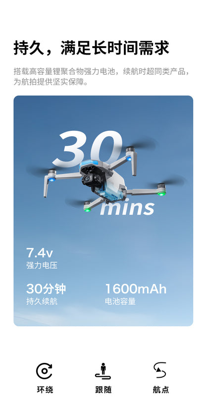 Cross-Border S-X1Drone Remote Control Belt5.9inch screen three-axis gimbal GPS Aerial Photography Four-Axis Remote Control Aircraft