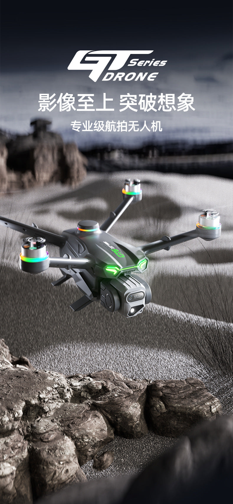 Cross-Border GT6Brushless Drone Intelligent Obstacle Avoidance Optical Flow GPS Return Remote Control Airplane5G Transmission Quadcopter