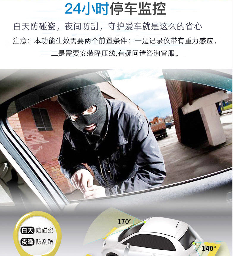 Three Lens4Inch Hd1080P Parking Monitoring In Stock Wholesale Foreign Trade Hot Selling Gravity Sensing Driving Recorder