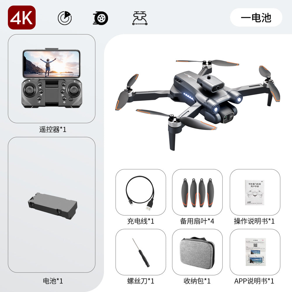 S1S Pushe Foldable Drone Obstacle Avoidance Aerial Photography Quadcopter Brushless Motor Electronic Fence Remote Control Aircraft