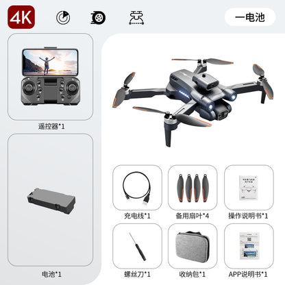 S1S Pushe Foldable Drone Obstacle Avoidance Aerial Photography Quadcopter Brushless Motor Electronic Fence Remote Control Aircraft