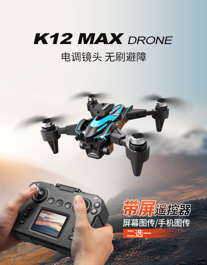 Cross-Border K12MAX Drone with screen control, optical flow positioning, quadcopter with brushless motor, remote control airplane toy