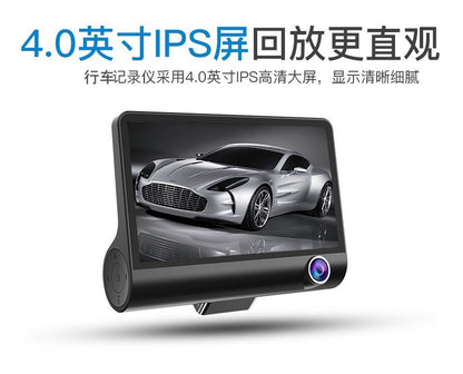 High Definition Car Mount DVR Reversing Image Parking Guard HD Three-Lens Dash Cam Factory Wholesale
