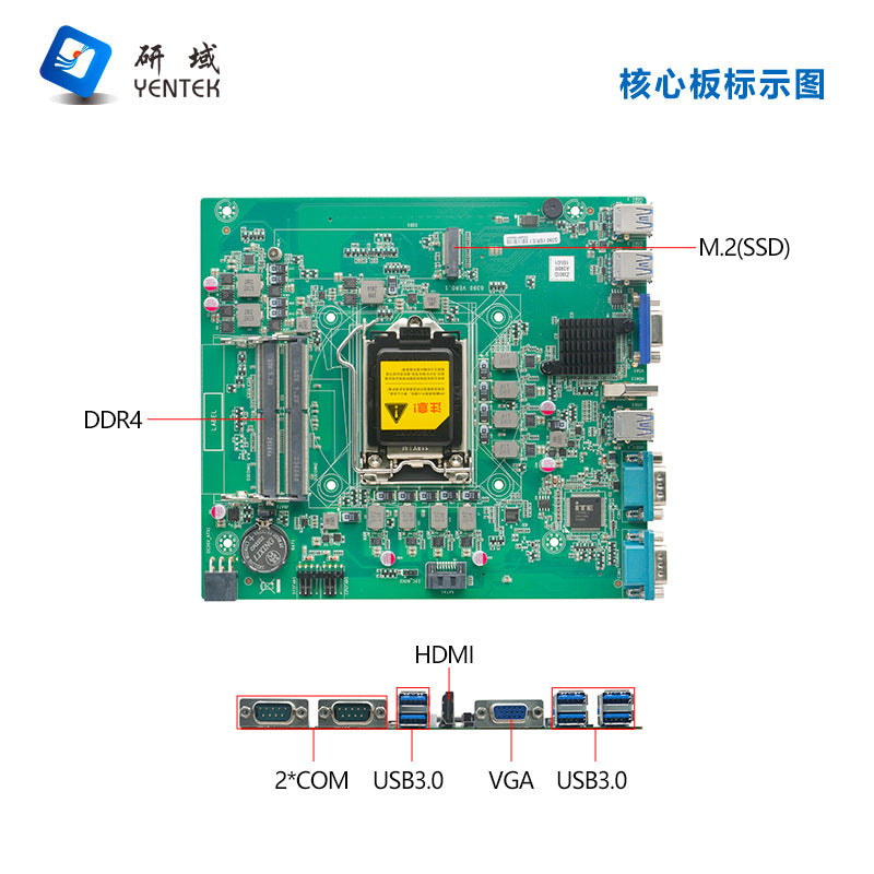 G37-C8E2 Dual Network 8 Serial Port Industrial Computer Dual PCIE Rail DIN Industrial Host Vision Industrial Computer