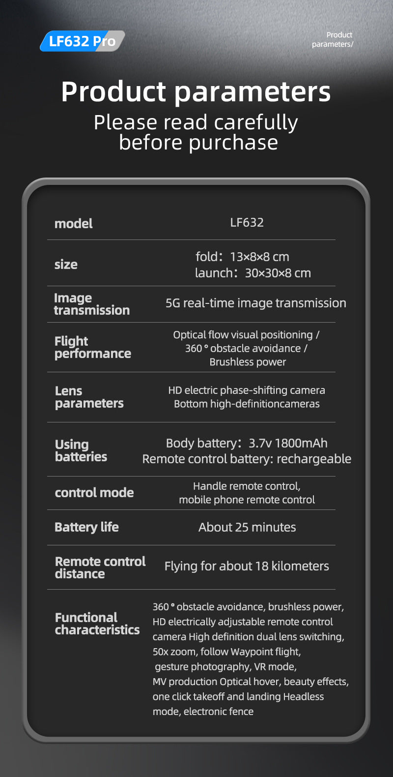 Cross-Border LF632Drone with screen control, optical flow positioning, quadcopter with brushless motor Remote Control Airplane Toy