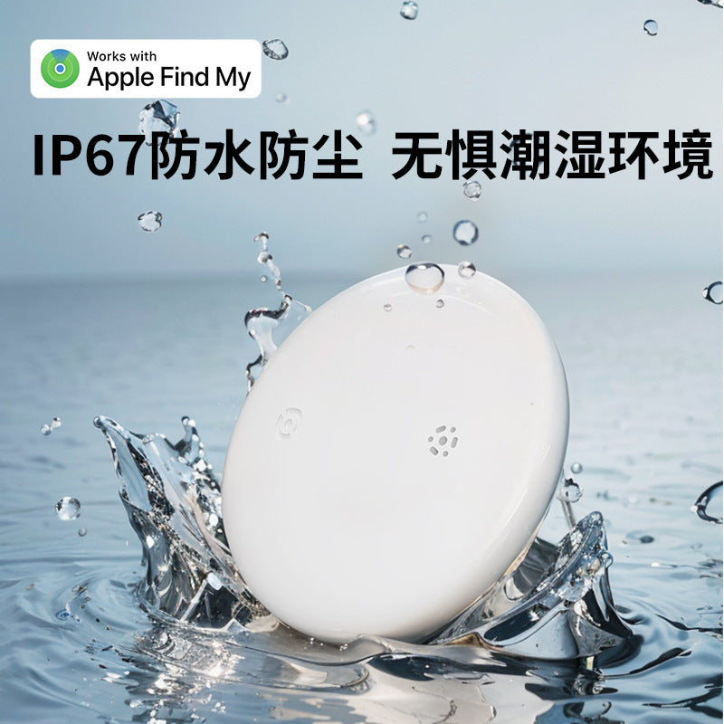 Cross-Border Find My Global Positioning Tracker Car Key Anti-Lost Device Wallet Finder Pet Tracker