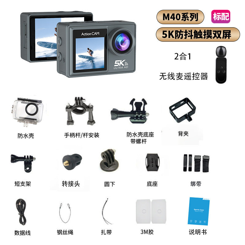 5k Action Camera Cross-border new sports camera Waterproof and anti-shake touch HD camera customization