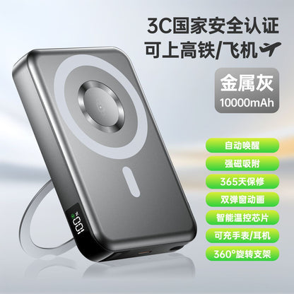 Juyou Electric Folding Stand Magnetic Power Bank 3c Certified Power Bank Fast Charging Multi-Function Wireless Charging Factory