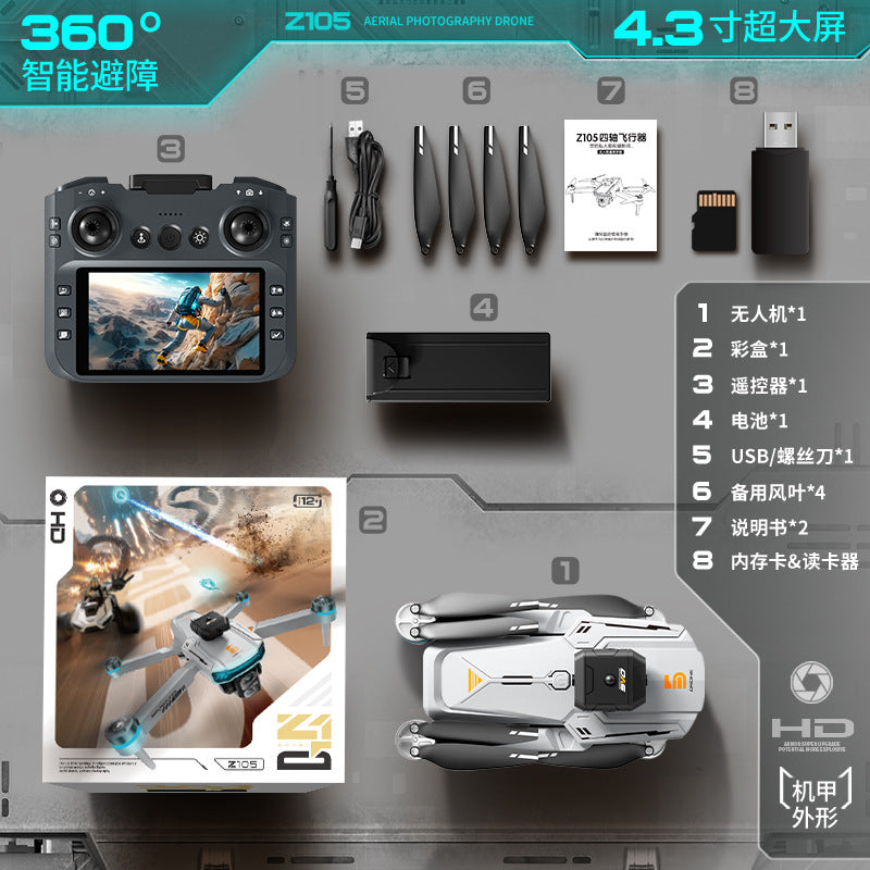 Cross-Border Z105Drone remote control with screen HD aerial photography brushless motor obstacle avoidance quadcopter toy airplane