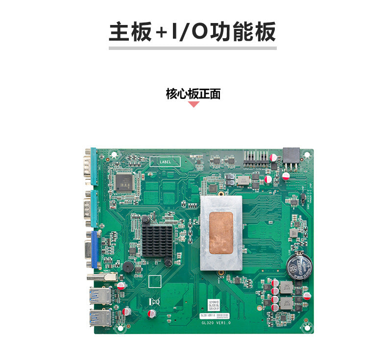 G3250F-L6 Mini Industrial Computer 6 Network Ports 4 Serial Ports XP Industrial PC 7/8th Gen i7 i5 Industrial Host