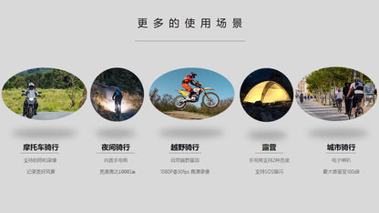 Cross-border Cycling Camera Long Battery Life Outdoor Sports Camera Bicycle Motorcycle Helmet Riding Recorder