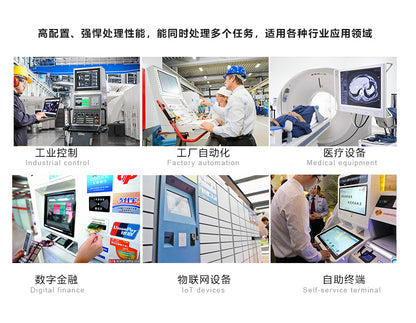 17inch Capacitive Industrial Computer All-in-One 7/8/11 Gen i5 Fully Enclosed 5-Port 4-Serial Vision Industrial Tablet