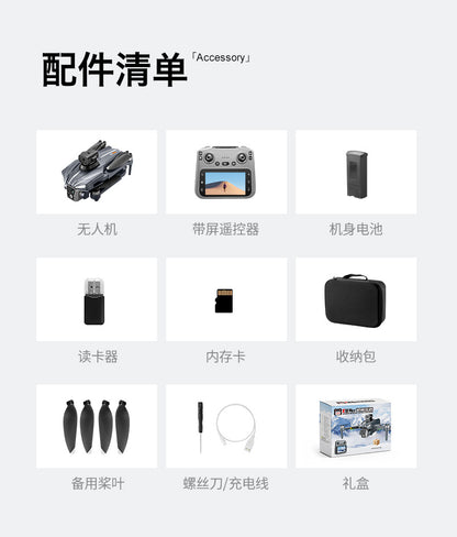 Cross-Border K18 MAX Drone with screen control brushless motor for high-definition aerial photography GPS Intelligent Positioning Remote Control Drone