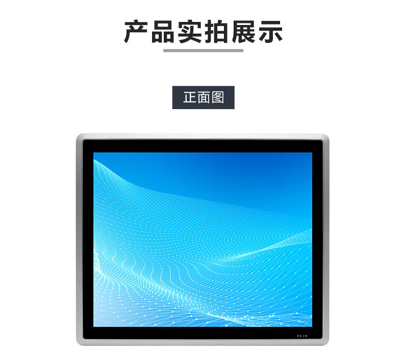 17inch Capacitive Industrial Computer All-in-One 7/8/11 Gen i5 Fully Enclosed 5-Port 4-Serial Vision Industrial Tablet