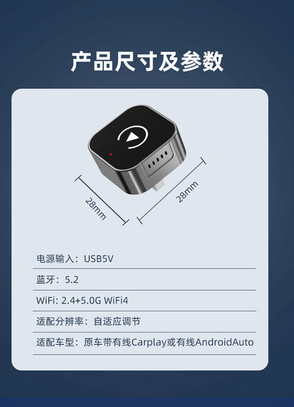 Android Auto Wireless CarPlay Converter CarPlay Box wholesale wired to wireless two-in-one