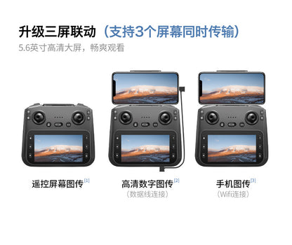 Cross-Border S-X1Drone Remote Control Belt5.9inch screen three-axis gimbal GPS Aerial Photography Four-Axis Remote Control Aircraft