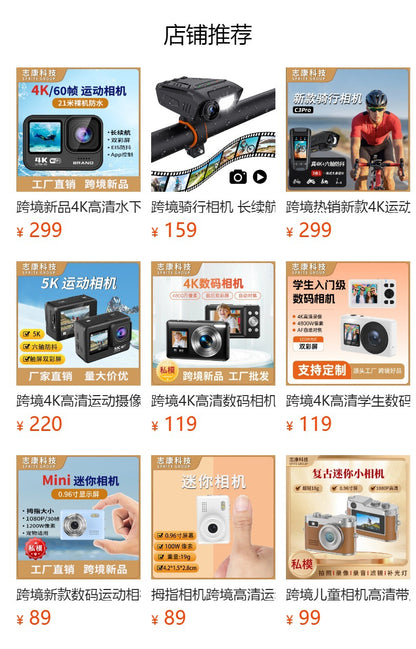 Cross-Border4KWIFI Waterproof Camera Diving Skiing Cycling Sports Anti-Shake Camera Waterproof Sports Camera