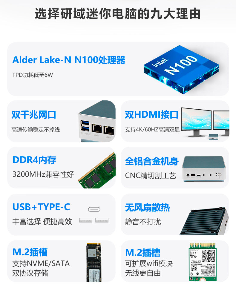 12th Gen N100 Mini Host Low Power Consumption Micro Dual Network Industrial Control Computer J6426 Industrial Small Host