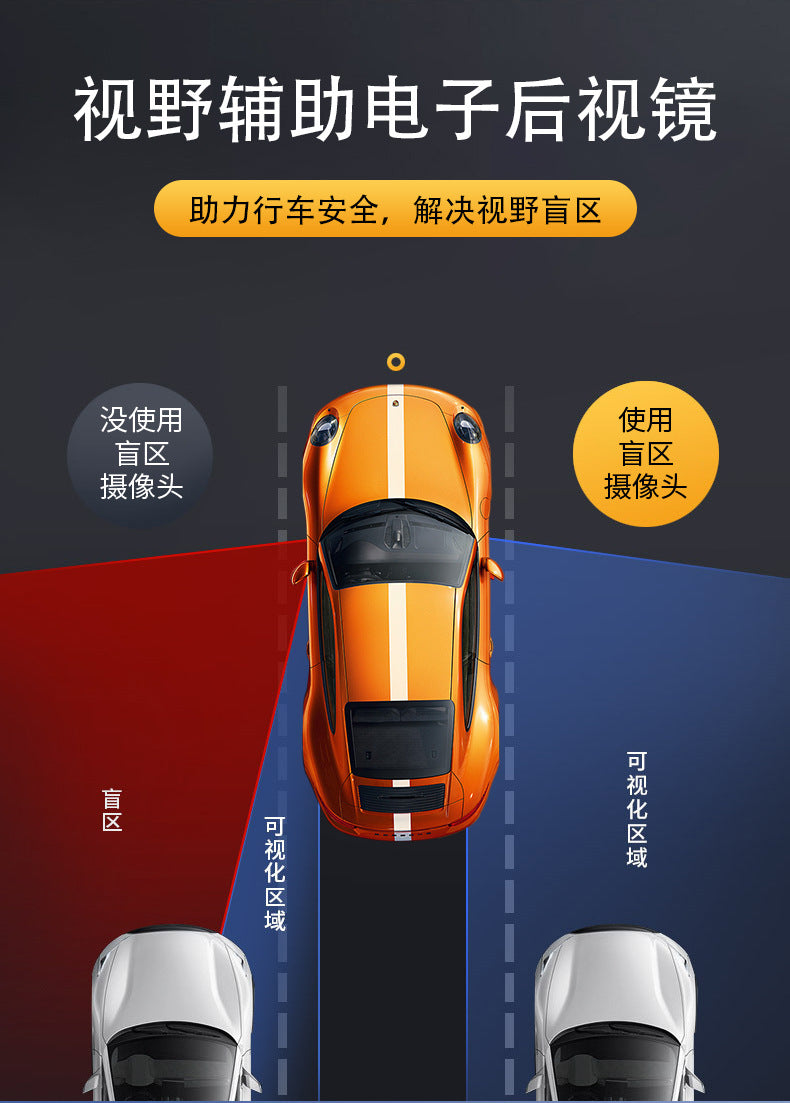 Cross-Border11Inch Streaming Media Recorder Blind Spot Vision Lens1080P Night Vision Rearview Mirror Driving Recorder