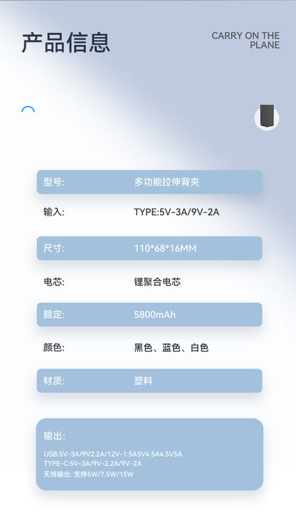 Compatible with Huawei and Apple VIVO Xiaomi OPPO Universal Back Clip Battery Power Bank Wireless Charging Mobile Power Supply