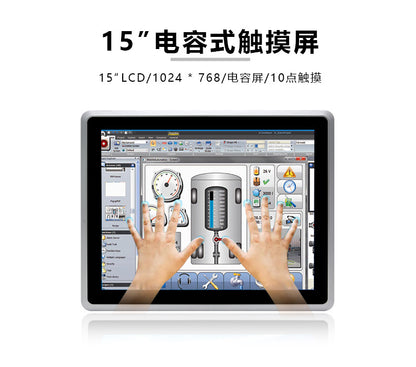 15inch Industrial Control All-in-One Capacitive Touch Screen 5 Ethernet Ports 4 Serial Ports Fully Enclosed Embedded Panel Computer