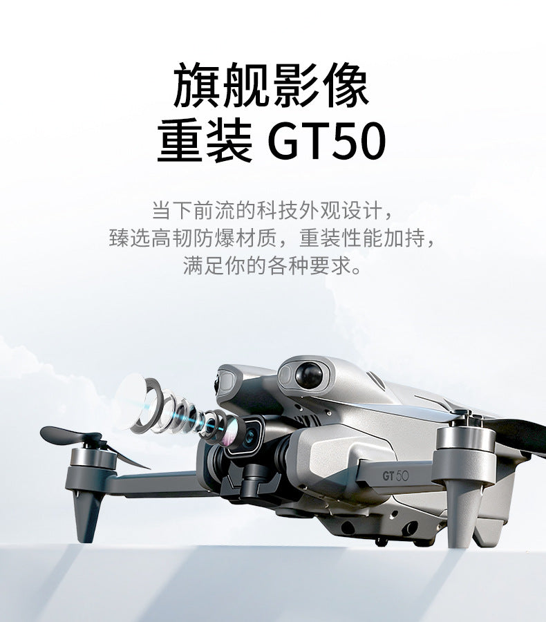 Cross-Border GT50Drone remote control with screen HD aerial photography brushless obstacle avoidance quadcopter toy airplane dron