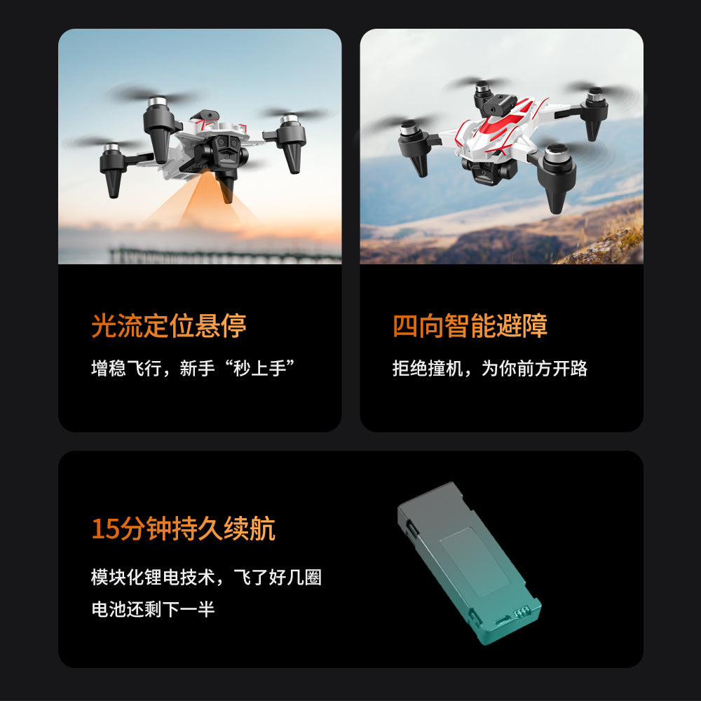 Cross-Border K12 max Drone Aerial Photography Optical Flow Positioning Quadcopter Brushless Motor Remote Control Aircraft Toy