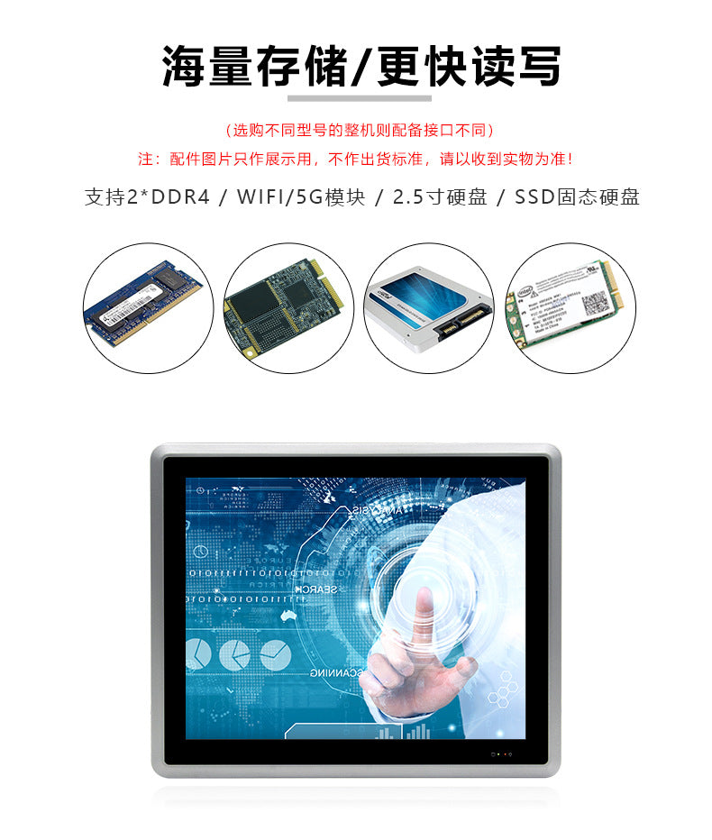 12.1inch Capacitive Industrial Control All-in-One Machine 5-Port POE4 Serial Port J6412 Embedded Industrial Tablet Computer
