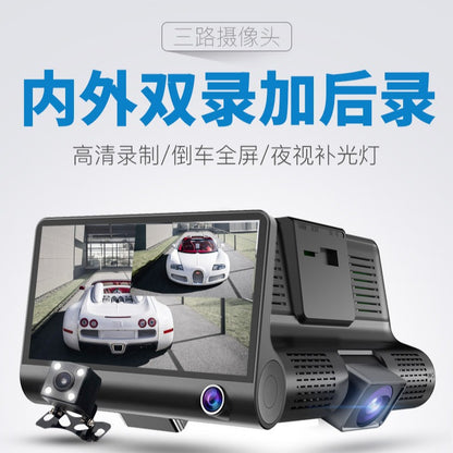 High Definition Car Mount DVR Reversing Image Parking Guard HD Three-Lens Dash Cam Factory Wholesale