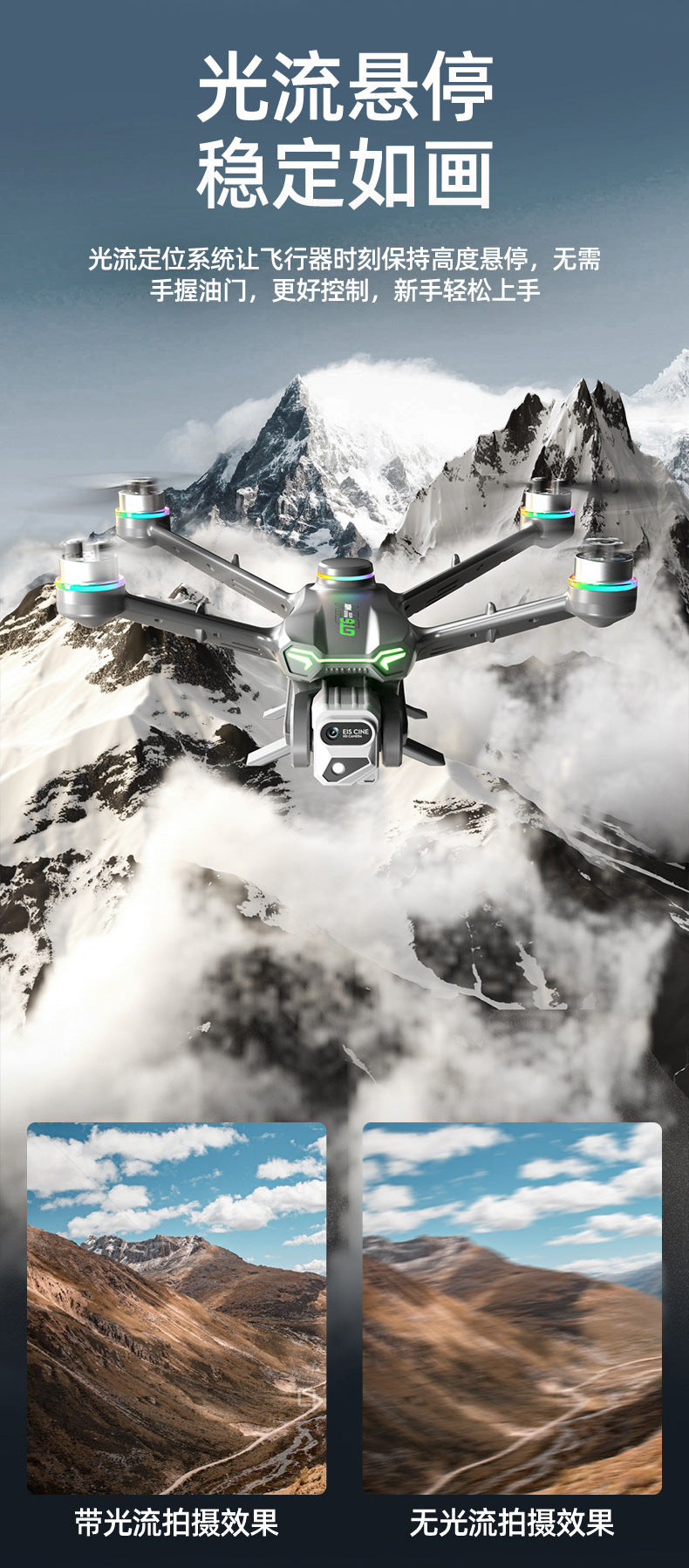 Cross-Border GT6Brushless Drone Intelligent Obstacle Avoidance Optical Flow GPS Return Remote Control Airplane5G Transmission Quadcopter