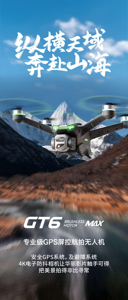 Cross-Border GT6Drone remote control with screen brushless motor HD aerial photography GPS Intelligent Positioning Remote Control Drone