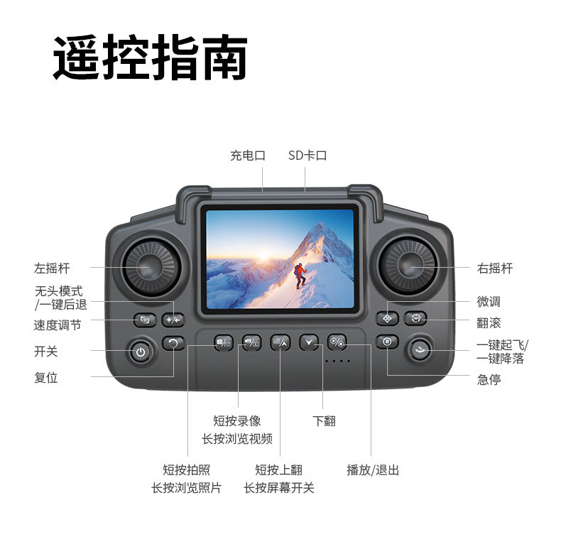 Cross-Border K100MINI Drone with Screen Remote Control Optical Flow Hover Dual Camera Lens HD Aerial Photography Remote Control Aircraft