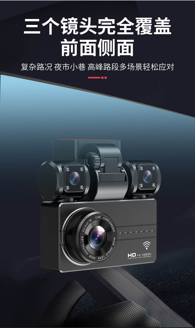 Private Model4Camera Recorder1080P High Definition Night Vision Reversing Camera for Vehicles DVR High-end Dash Cam