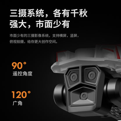 Cross-Border K12 max Drone Aerial Photography Optical Flow Positioning Quadcopter Brushless Motor Remote Control Aircraft Toy