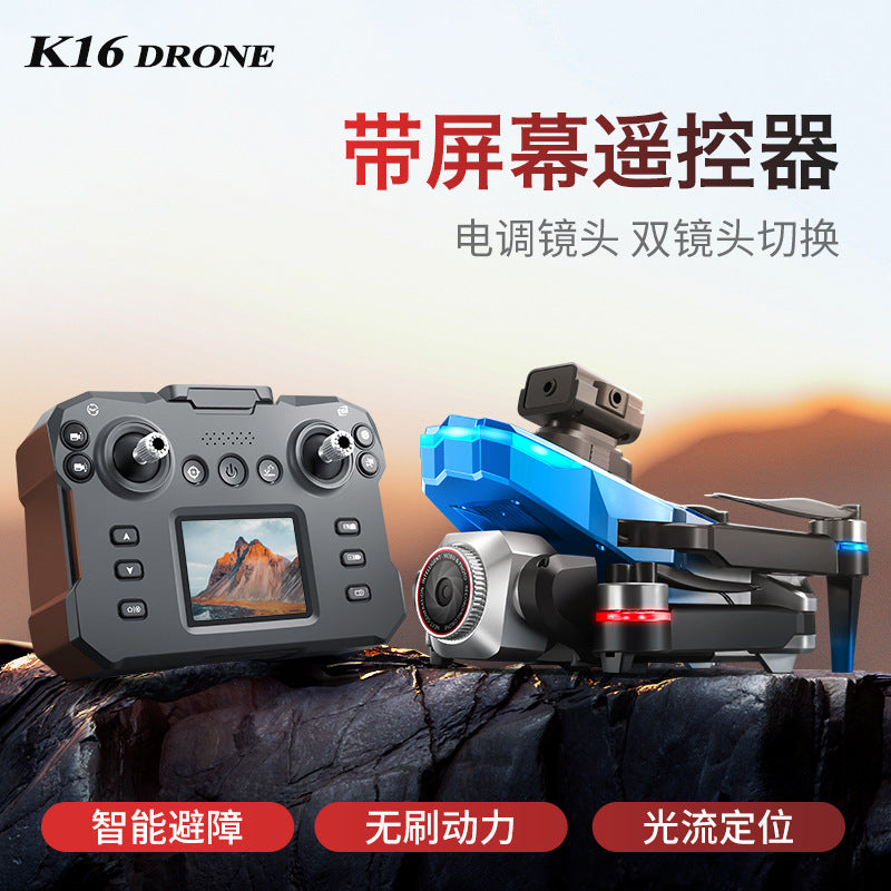 Cross-Border K16Drone remote control with screen brushless long battery life remote aircraft with obstacle avoidance High-Definition Aerial Drone